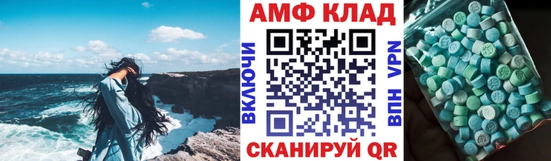 ссылка на мегу ссылки  Емва  АМФЕТАМИН 97% 