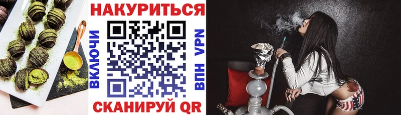 где купить   Емва  shop наркотические препараты  Canna-Cookies конопля 