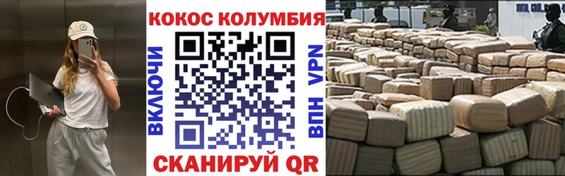 Cocaine Перу  Емва 