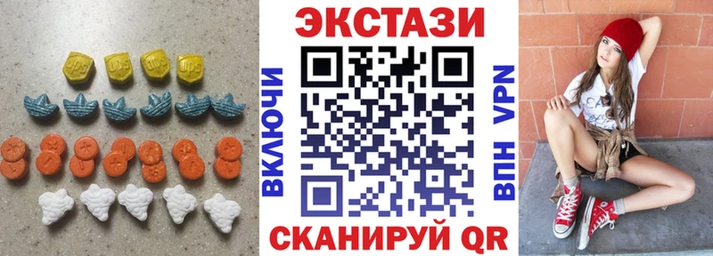 Ecstasy бентли  Емва 
