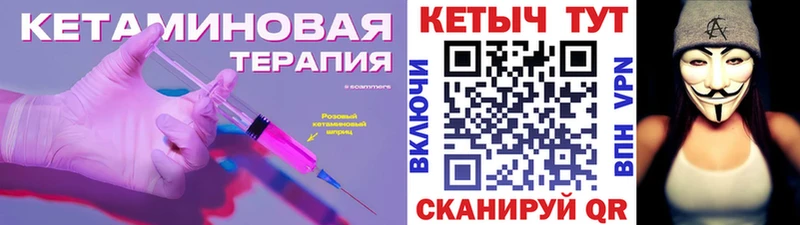 mega сайт  Емва  КЕТАМИН VHQ 