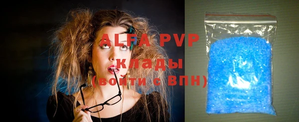 apvp Абинск