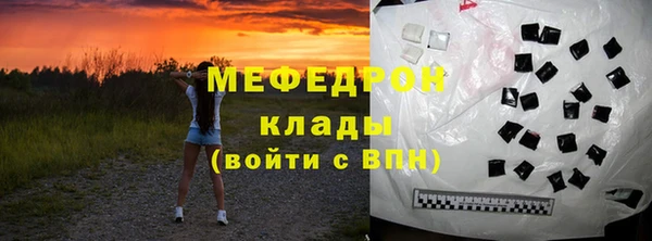 спайс Рославль