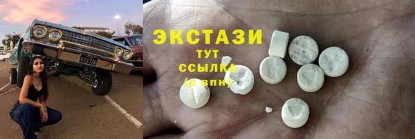 спайс Рославль