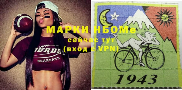 метамфетамин Абдулино