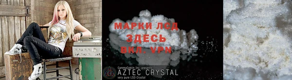 apvp Абинск
