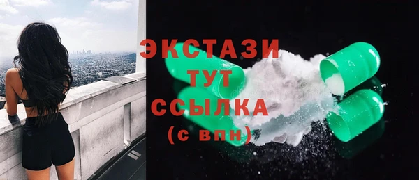 apvp Абинск