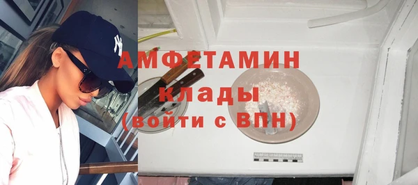метамфетамин Абдулино