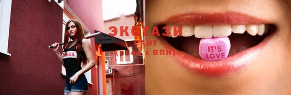 mdma Абаза