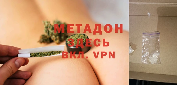 MDMA Premium VHQ Алзамай