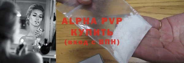 apvp Абинск