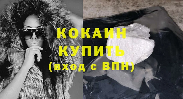 бутират Россошь