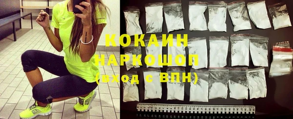 метамфетамин Абдулино
