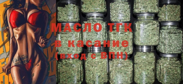 метамфетамин Абдулино