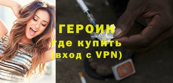 метамфетамин Абдулино