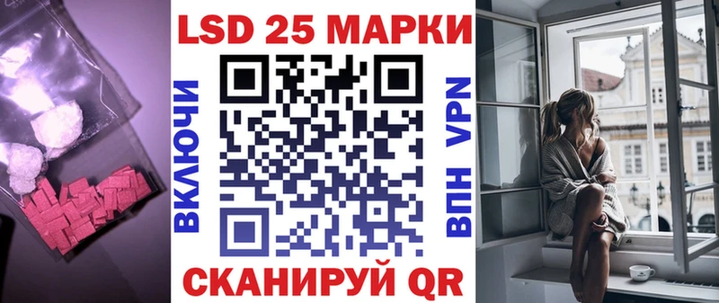 купить наркотик  Емва  LSD-25 экстази ecstasy 
