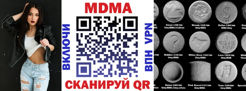 MDMA Molly  Емва 