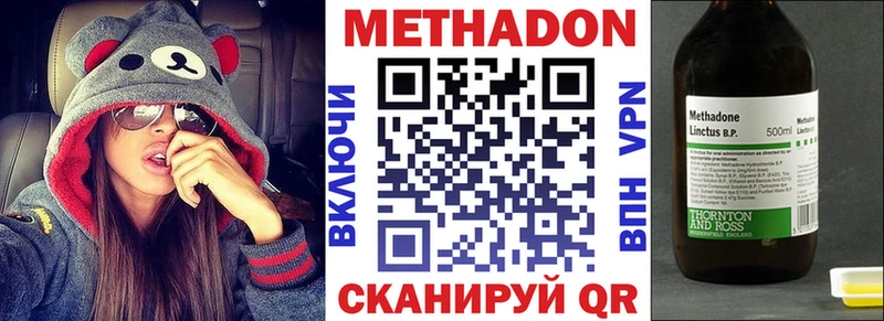 МЕТАДОН белоснежный  Емва 