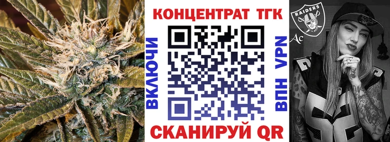Дистиллят ТГК гашишное масло  Емва 