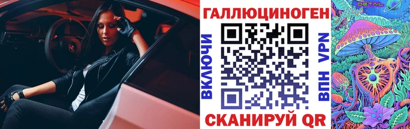 Псилоцибиновые грибы Psilocybe  Емва 